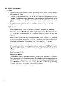 Страница 39