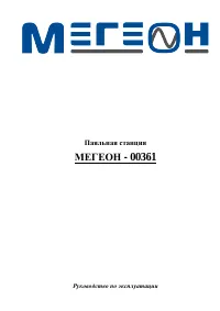Страница 1