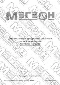 Страница 1