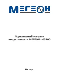 Страница 1