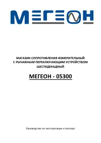 Страница 1