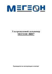 Страница 1