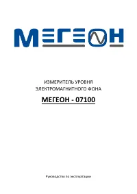 Страница 1