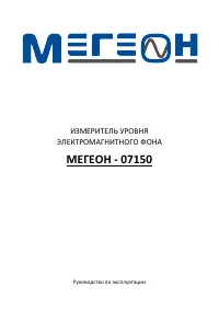 Страница 1