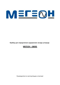 Страница 1