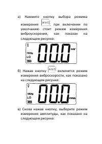 Страница 13
