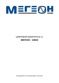 Страница 1