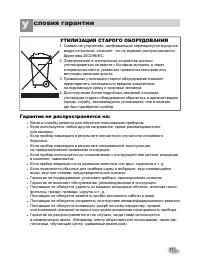 Страница 31