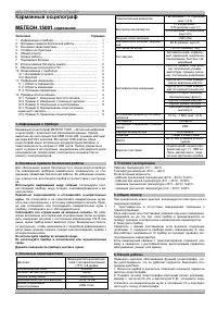 Страница 1