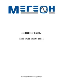 Страница 1