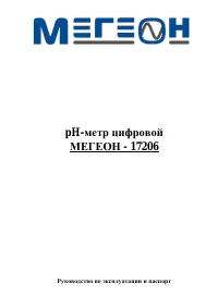 Страница 1