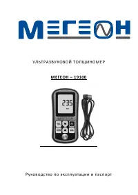 Страница 1
