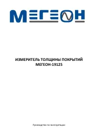 Страница 1