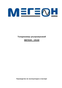 Страница 1