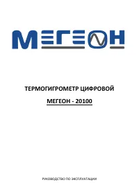 Страница 1