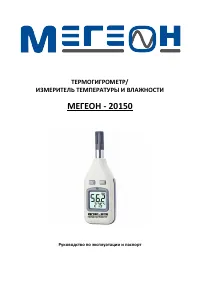 Страница 1