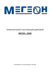 Страница 1