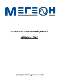 Страница 1