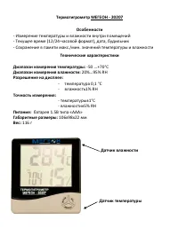 Страница 3