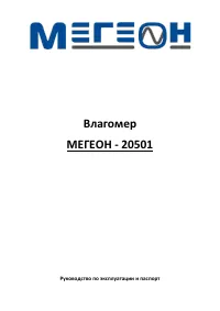Страница 1
