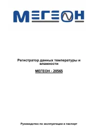 Страница 1