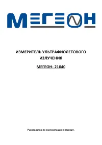 Страница 1