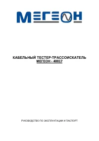 Страница 1