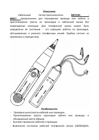 Страница 3