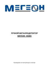 Страница 1