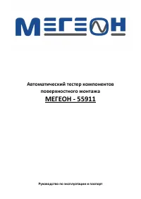 Страница 1