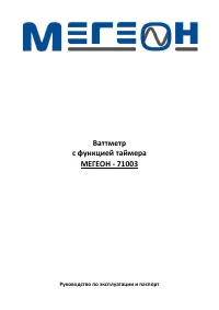 Страница 1