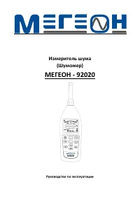 Страница 1