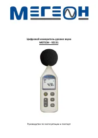 Страница 1