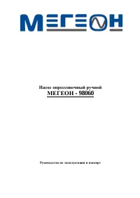Страница 1