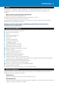 Страница 101
