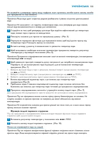 Страница 103