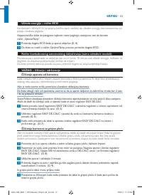 Страница 51