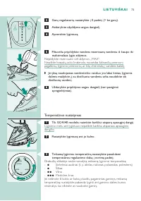 Страница 73
