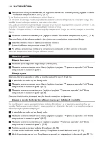Страница 110