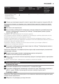 Страница 81