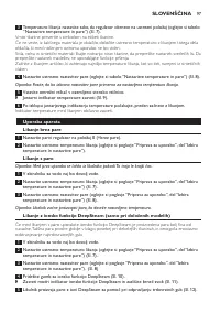 Страница 97