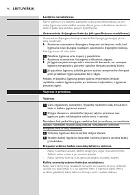 Страница 96