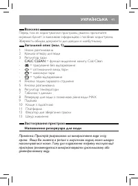 Страница 39