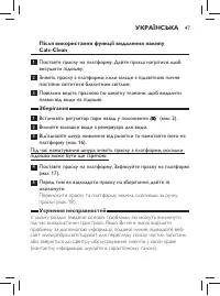 Страница 45