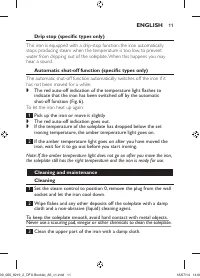 Страница 11