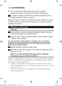 Страница 160