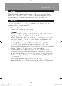 Страница 29