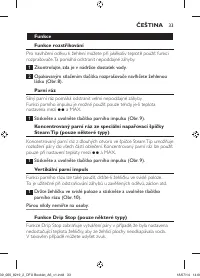 Страница 33