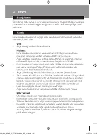 Страница 40