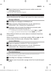 Страница 43